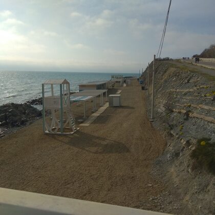 Пляж "Высокий берег"